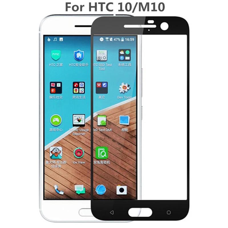 HTC One M10  Ǯ Ŀ ȭ , ȭ ȣ, ȣ ʸ, HTC 10  Ÿ 